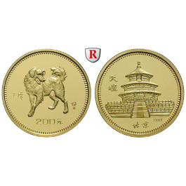 China, Volksrepublik, 200 Yuan 1982, 15,55 g fein, PP